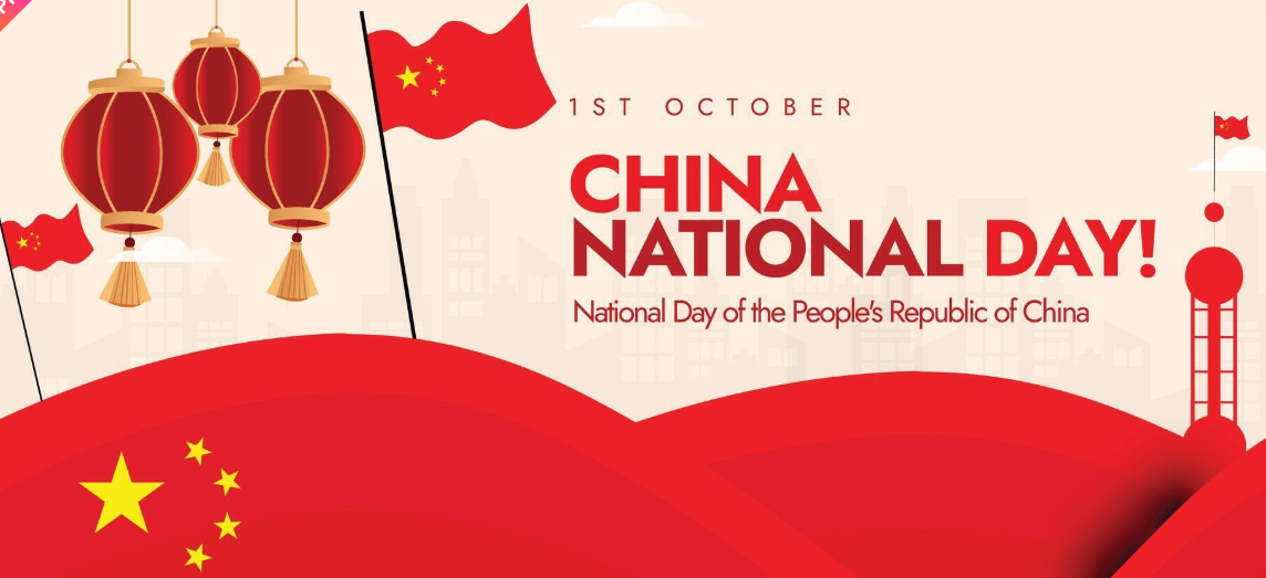 قومی دن کی تعطیلات کا نوٹس